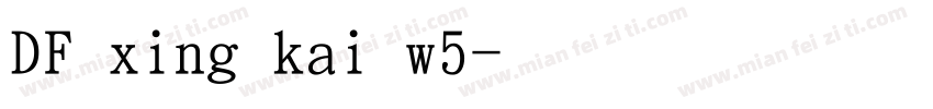 DF xing kai w5字体转换